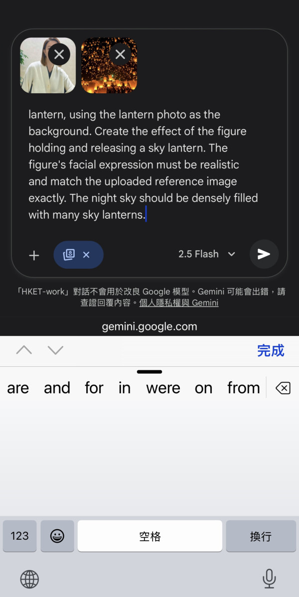 用AI工具製作放天燈影片(U Travel編輯實測) 用AI工具製作放天燈影片(U Travel編輯實測)