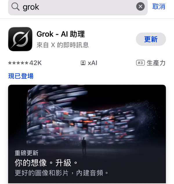 用AI工具製作放天燈影片(U Travel編輯實測) 用AI工具製作放天燈影片(U Travel編輯實測)