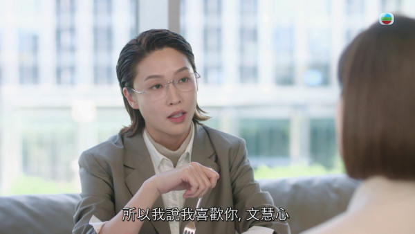 新聞女王2｜蔣祖曼女企業家造型掀熱議 三句「我鍾意你呀文慧心」惹關注 