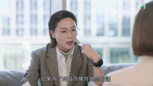 新聞女王2｜蔣祖曼女企業家造型掀熱議 三句「我鍾意你呀文慧心」惹關注 