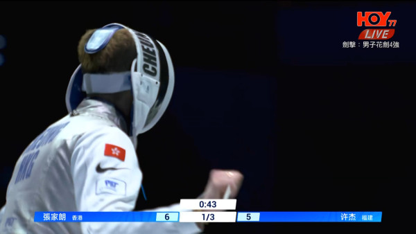 全運會｜張家朗全運會花劍15:2穩勝贏得銅牌  香港劍擊隊累計1銀2銅