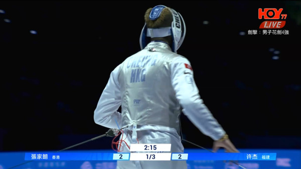 全運會｜張家朗全運會花劍15:2穩勝贏得銅牌  香港劍擊隊累計1銀2銅