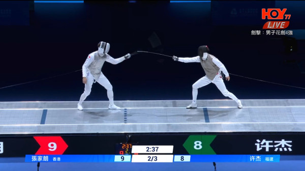 全運會｜張家朗全運會花劍15:2穩勝贏得銅牌  香港劍擊隊累計1銀2銅