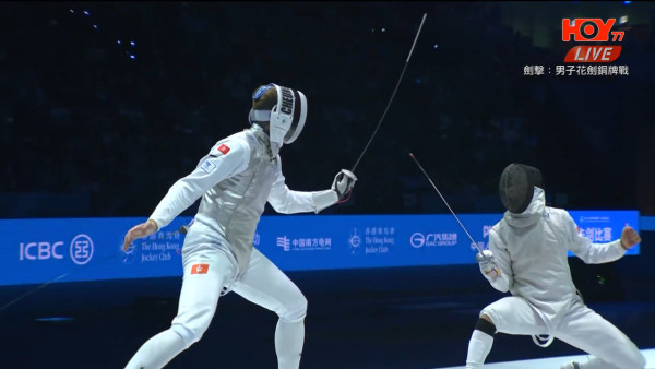 全運會｜張家朗全運會花劍15:2穩勝贏得銅牌  香港劍擊隊累計1銀2銅