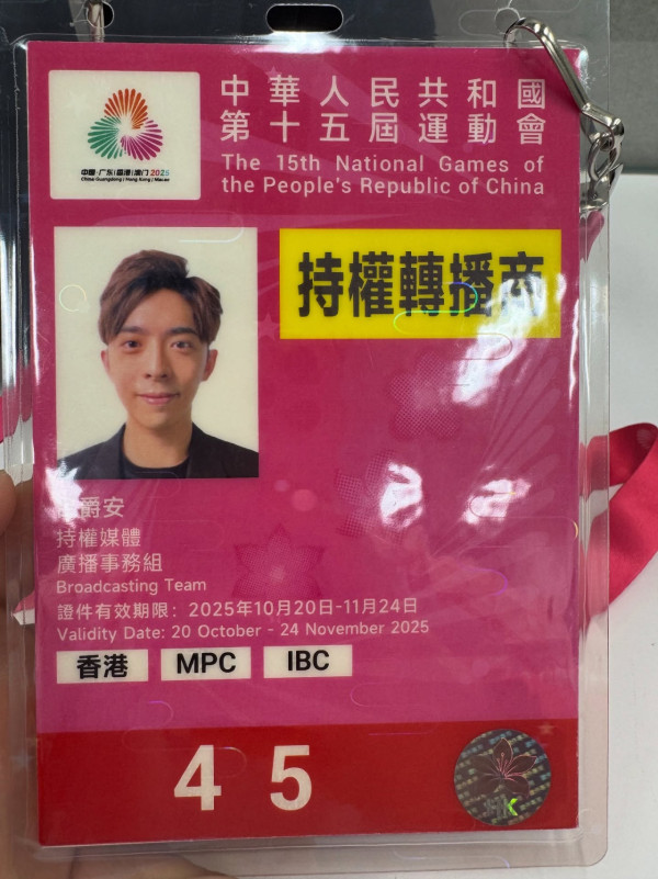 全運會｜呂爵安訪問蔡俊彥遭瘋狂窒爆「你走音係咪成日唔開心」Edan表情秒變成焦點