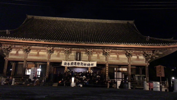 日本大阪跨年