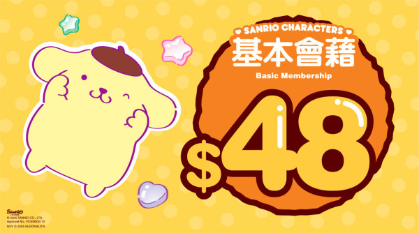 大快活快閃優惠！低至$25一餐 /一連4星期全線分店優惠 附教學步驟 