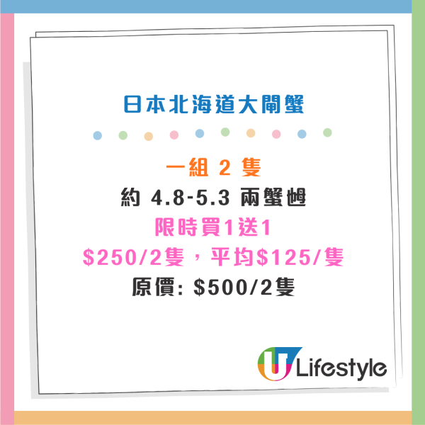 大閘蟹老字號「永利威」買一送一!$115起嘆江蘇大閘蟹!蟹公蟹乸都有優惠