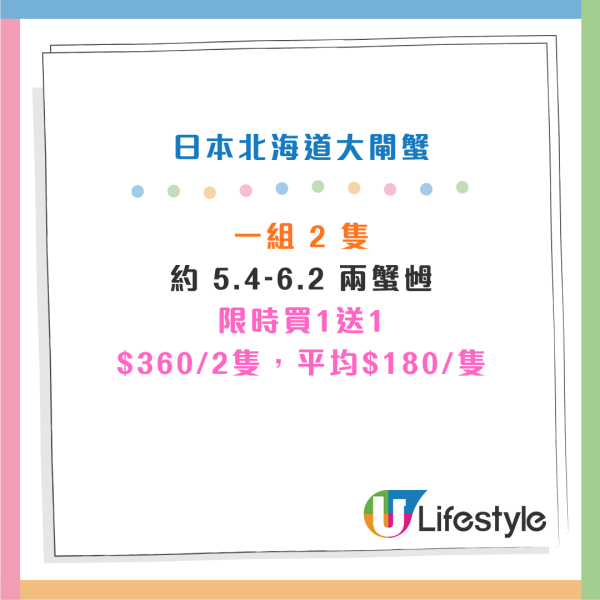 大閘蟹老字號「永利威」買一送一！$115起嘆江蘇大閘蟹！蟹公蟹乸都有優惠