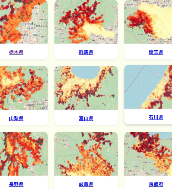 照片來源：網上圖片 