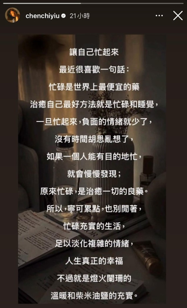 44歲陳自瑤晒素顏性感出浴照僅圍浴巾！人妻濕身誘惑疑真空上陣震撼眼球