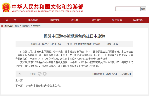 執平機票機會？內地人稱成功向快運申請免費退日本機票 網民猜測：嚟緊機票應該會跌價 