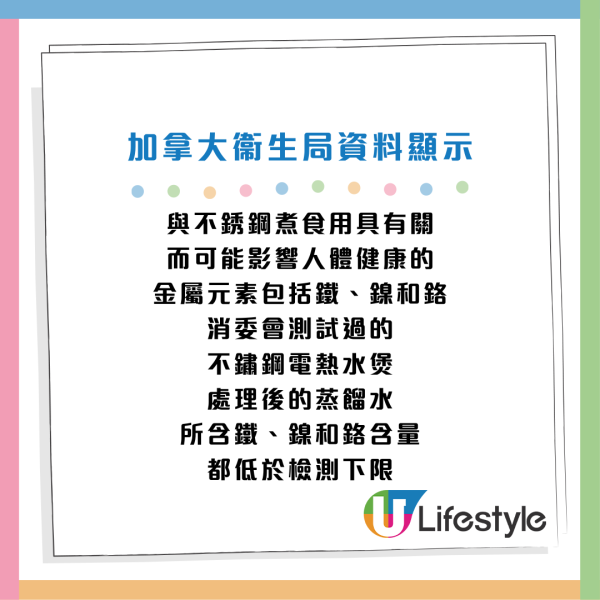 電熱水煲推薦｜電熱水煲煲水有金屬味？消委會拆解致癌謎思 教1招去垢除味 + 8大使用貼士！附10款電熱水煲推薦
