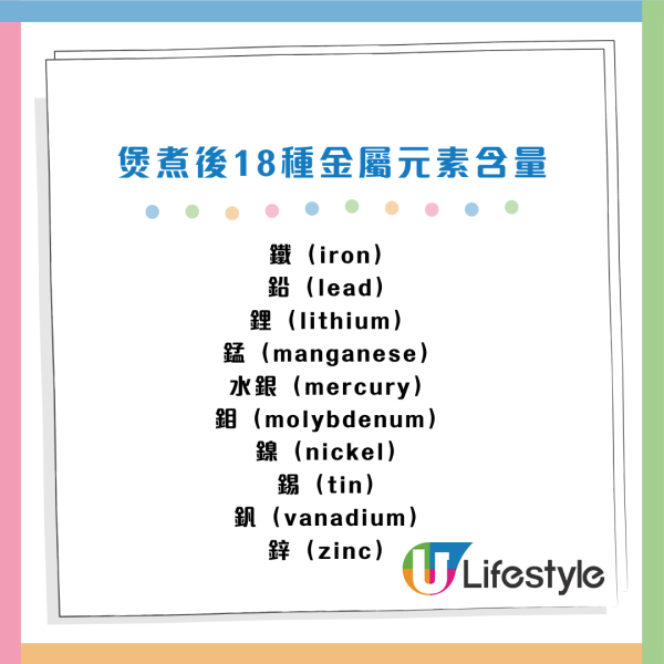 電熱水煲推薦｜電熱水煲煲水有金屬味？消委會拆解致癌謎思 教1招去垢除味 + 8大使用貼士！附10款電熱水煲推薦