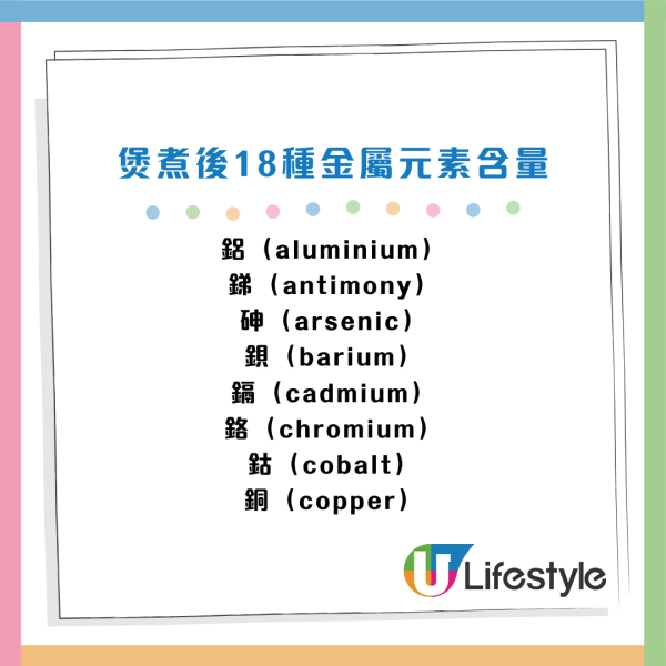 電熱水煲推薦|電熱水煲煲水有金屬味?消委會拆解致癌謎思 教1招去垢除味 + 8大使用貼士!附10款電熱水煲推薦