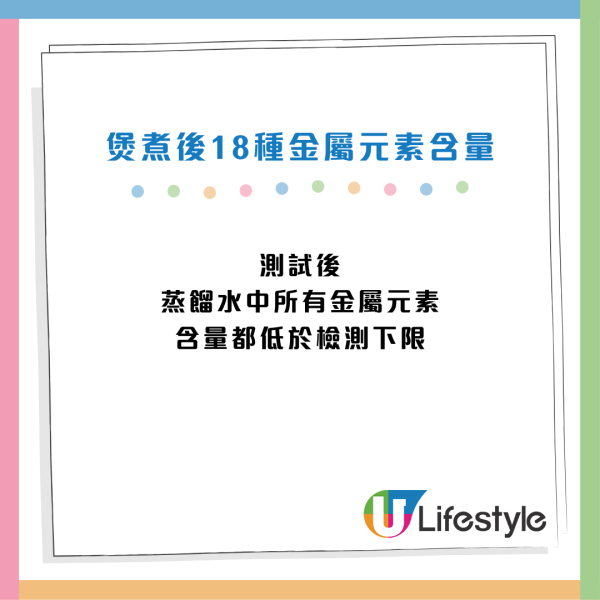 電熱水煲推薦｜電熱水煲煲水有金屬味？消委會拆解致癌謎思 教1招去垢除味 + 8大使用貼士！附10款電熱水煲推薦
