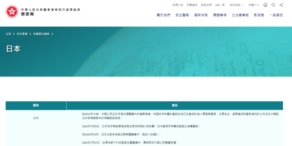 執平機票機會？內地人稱成功向快運申請免費退日本機票 網民猜測：嚟緊機票應該會跌價 