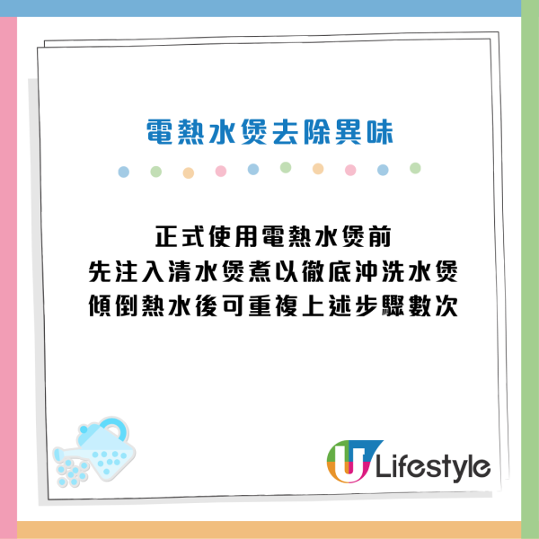 電熱水煲推薦|電熱水煲煲水有金屬味?消委會拆解致癌謎思 教1招去垢除味 + 8大使用貼士!附10款電熱水煲推薦