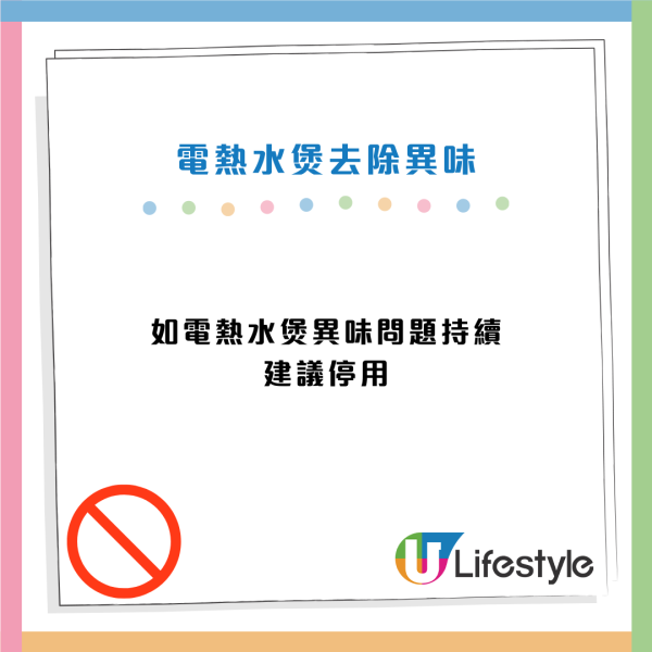 電熱水煲推薦｜電熱水煲煲水有金屬味？消委會拆解致癌謎思 教1招去垢除味 + 8大使用貼士！附10款電熱水煲推薦