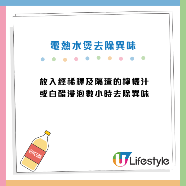 電熱水煲推薦｜電熱水煲煲水有金屬味？消委會拆解致癌謎思 教1招去垢除味 + 8大使用貼士！附10款電熱水煲推薦