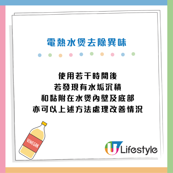 電熱水煲推薦｜電熱水煲煲水有金屬味？消委會拆解致癌謎思 教1招去垢除味 + 8大使用貼士！附10款電熱水煲推薦