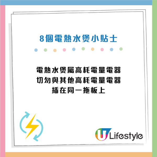 電熱水煲推薦|電熱水煲煲水有金屬味?消委會拆解致癌謎思 教1招去垢除味 + 8大使用貼士!附10款電熱水煲推薦