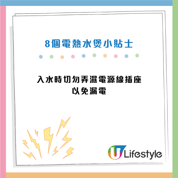 電熱水煲推薦｜電熱水煲煲水有金屬味？消委會拆解致癌謎思 教1招去垢除味 + 8大使用貼士！附10款電熱水煲推薦