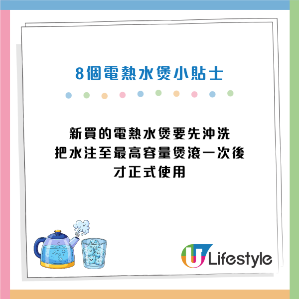 電熱水煲推薦｜電熱水煲煲水有金屬味？消委會拆解致癌謎思 教1招去垢除味 + 8大使用貼士！附10款電熱水煲推薦