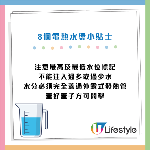 電熱水煲推薦｜電熱水煲煲水有金屬味？消委會拆解致癌謎思 教1招去垢除味 + 8大使用貼士！附10款電熱水煲推薦