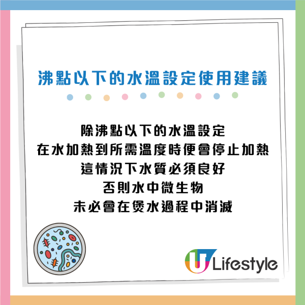 電熱水煲推薦|電熱水煲煲水有金屬味?消委會拆解致癌謎思 教1招去垢除味 + 8大使用貼士!附10款電熱水煲推薦