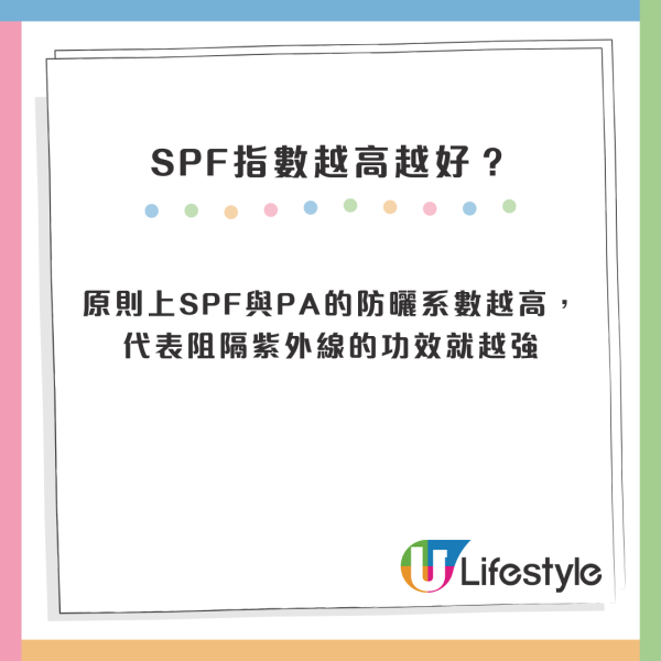 乾唇救星｜MUJI $25抗UV潤唇膏小紅書熱推！醫生警告：忽略防曬恐患皮膚癌