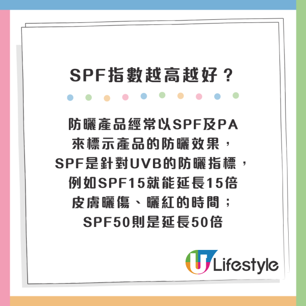 乾唇救星｜MUJI $25抗UV潤唇膏小紅書熱推！醫生警告：忽略防曬恐患皮膚癌
