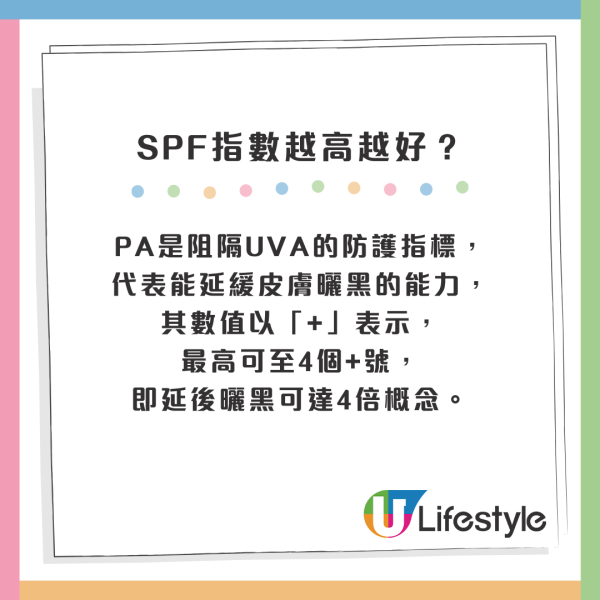 乾唇救星｜MUJI $25抗UV潤唇膏小紅書熱推！醫生警告：忽略防曬恐患皮膚癌