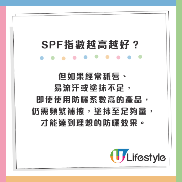 乾唇救星｜MUJI $25抗UV潤唇膏小紅書熱推！醫生警告：忽略防曬恐患皮膚癌