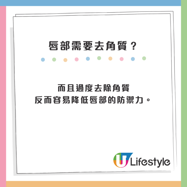 乾唇救星｜MUJI $25抗UV潤唇膏小紅書熱推！醫生警告：忽略防曬恐患皮膚癌