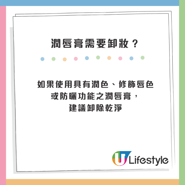 乾唇救星｜MUJI $25抗UV潤唇膏小紅書熱推！醫生警告：忽略防曬恐患皮膚癌