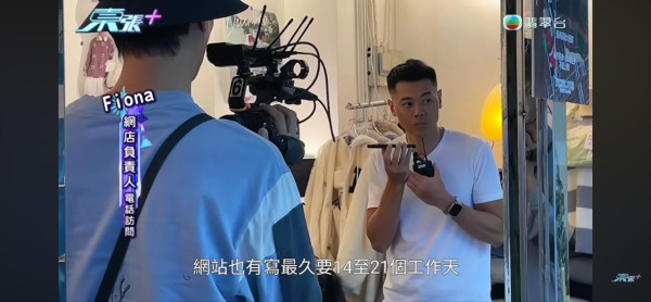 人氣IG網店呃錢唔出貨？苦主報《東張》怒揭「集體中伏」黑幕 店主死撐：退咗！