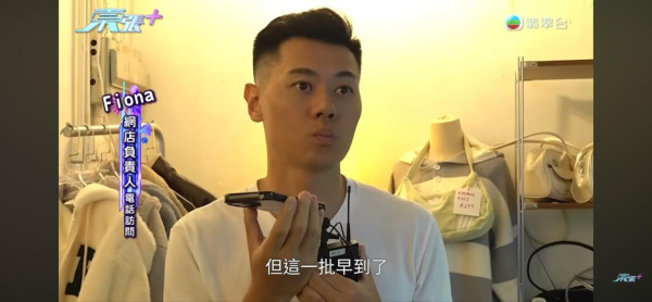 人氣IG網店呃錢唔出貨？苦主報《東張》怒揭「集體中伏」黑幕 店主死撐：退咗！