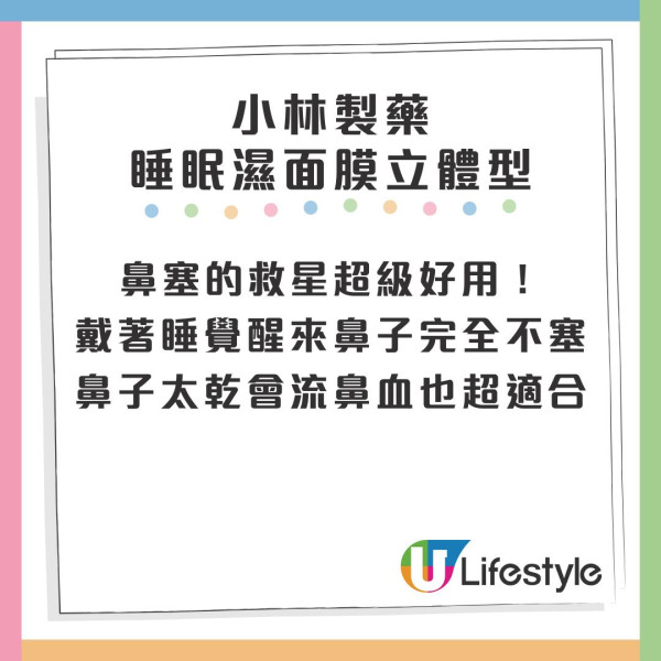 10大史上日本藥妝最值得買榜單！港人投票激推遊日必買神級好物 