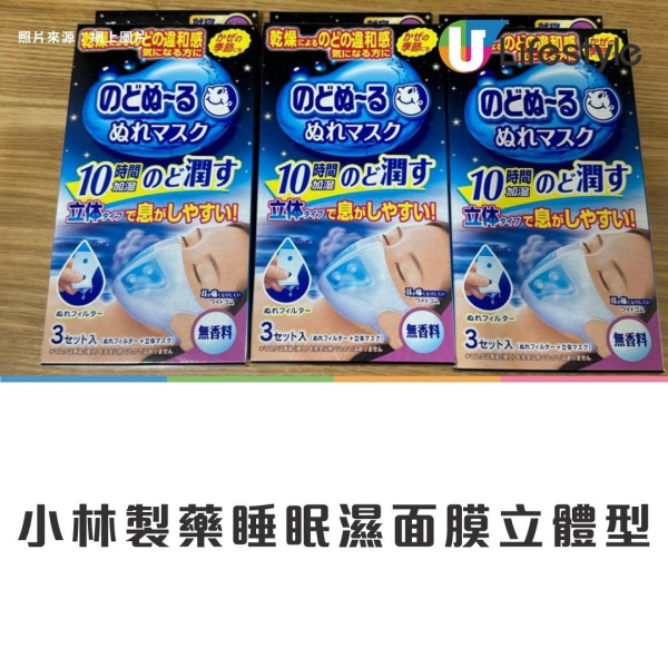 10大史上日本藥妝最值得買榜單！港人投票激推遊日必買神級好物 