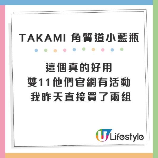 10大史上日本藥妝最值得買榜單！港人投票激推遊日必買神級好物 