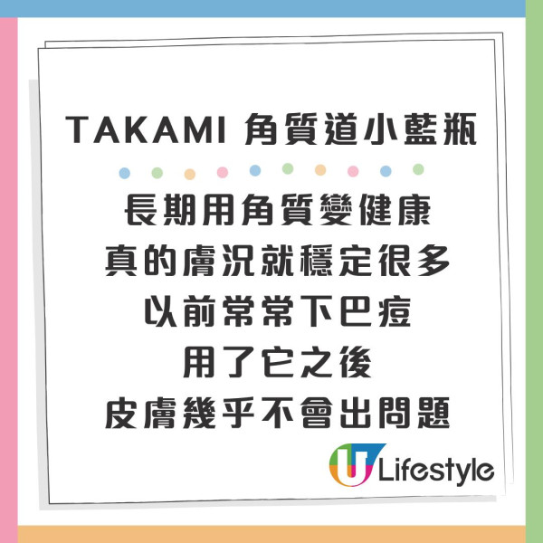 10大史上日本藥妝最值得買榜單！港人投票激推遊日必買神級好物 
