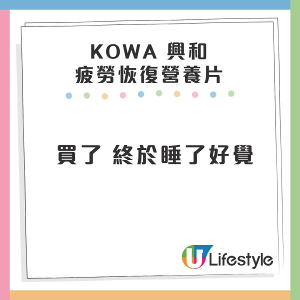 10大史上日本藥妝最值得買榜單！港人投票激推遊日必買神級好物 