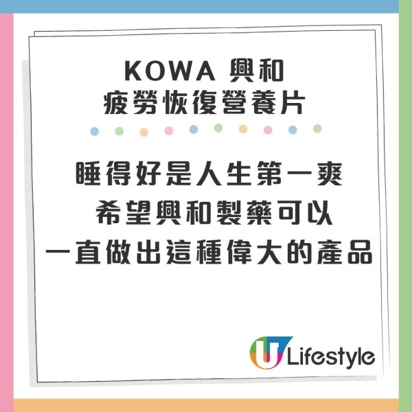 10大史上日本藥妝最值得買榜單！港人投票激推遊日必買神級好物 