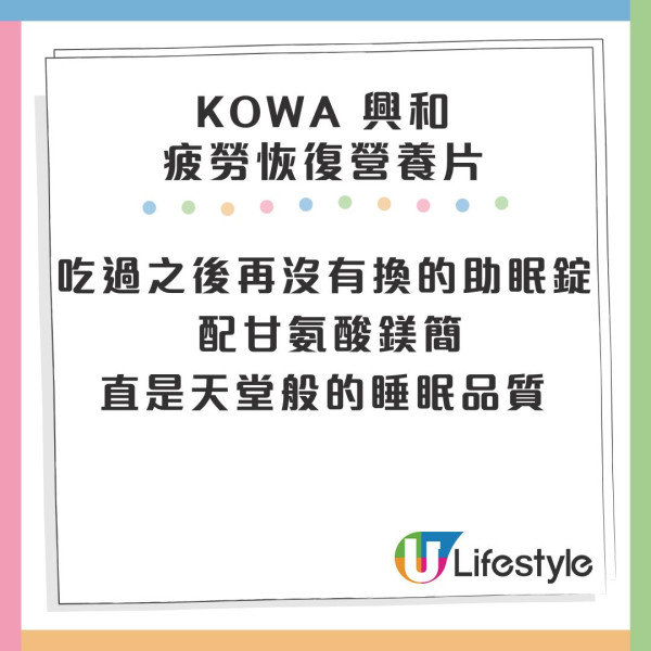 10大史上日本藥妝最值得買榜單！港人投票激推遊日必買神級好物 