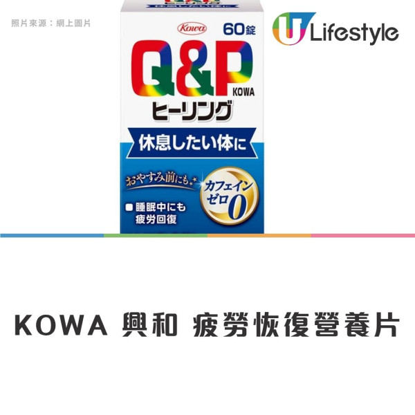 10大史上日本藥妝最值得買榜單！港人投票激推遊日必買神級好物 