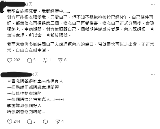 網民炮轟車崇健（圖片來源：Threads截圖）