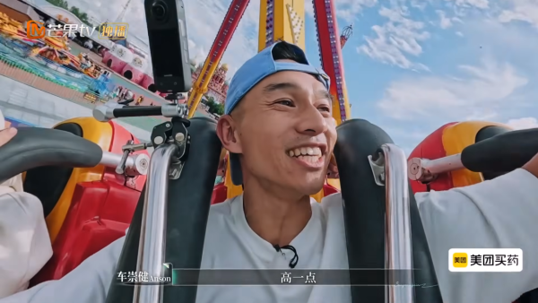 李施嬅車崇健一同參加內地綜藝節目《再見愛人5》（圖片來源：芒果TV節目截圖）