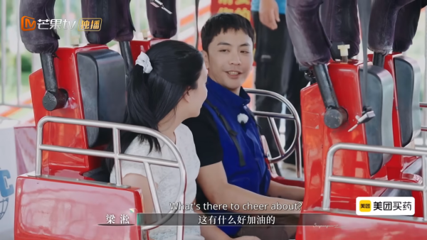 李施嬅車崇健一同參加內地綜藝節目《再見愛人5》（圖片來源：芒果TV節目截圖）