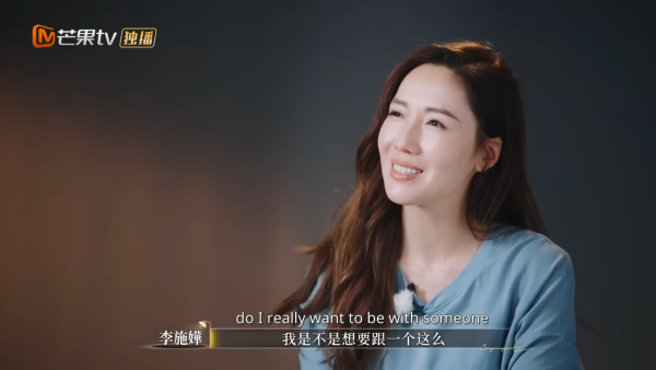 李施嬅車崇健一同參加內地綜藝節目《再見愛人5》(圖片來源:芒果TV節目截圖)